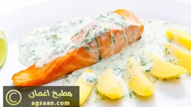السلمون بصلصة الشبت 3 السلمون بصلصة الشبت