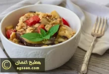 مكدوس الباذنجان المفروم