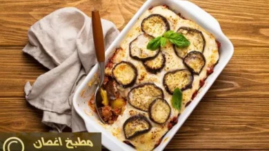 طريقة عمل المسقعة باللحمة المفرومة