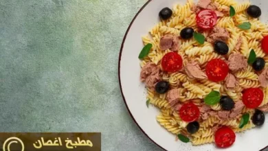 سلطة التونة بالزيتون والمكرونة 17 سلطة التونة بالزيتون والمكرونة