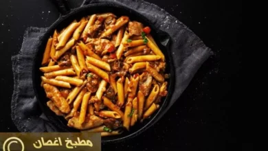 طريقة عمل المكرونة المبكبكة 19 طريقة عمل المكرونة المبكبكة